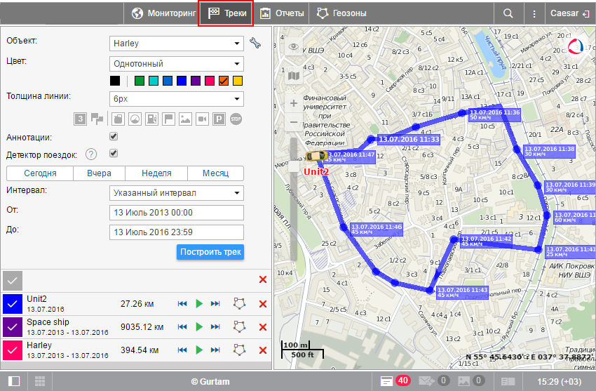 Отследить движение маршрутов автобусов. Отслеживание нахождения автомобиля. Программа слежения транспорта. Программа ГЛОНАСС мониторинг транспорта. Отслеживание автомобиля по GPS.