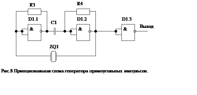 Кварцевый генератор на логических элементах схема