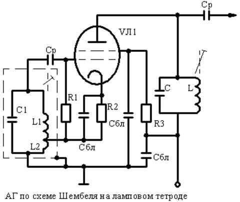 Схемы задающих генераторов