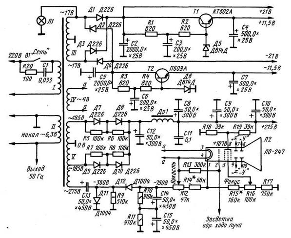 Схема осциллографа на ло 247
