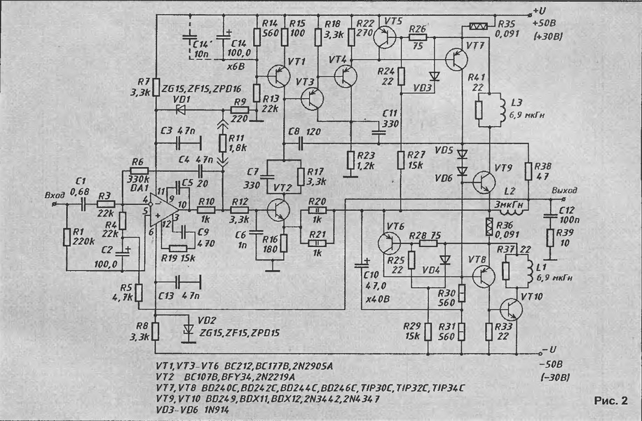 Quad 405 схема