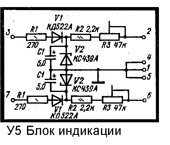 Одиссей 002 схема