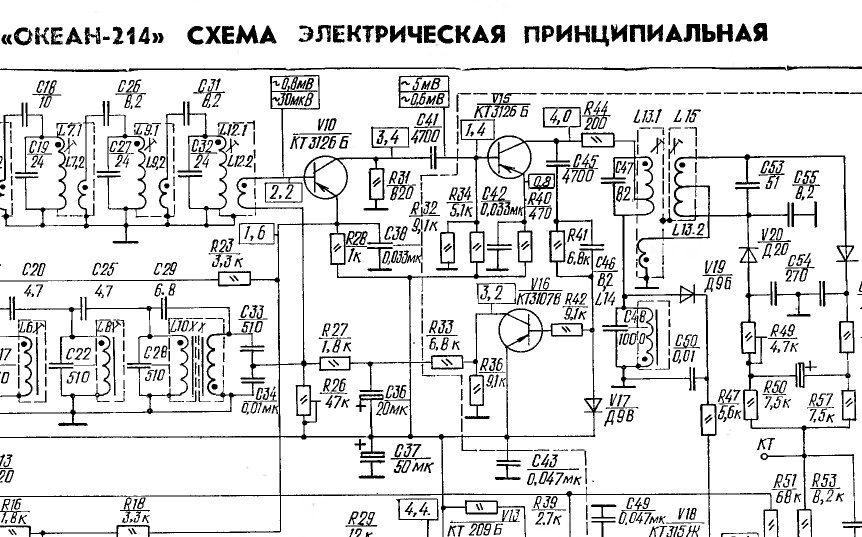 Радиоприемник интеграл схема: Стационарный транзисторный радиоприёмник .