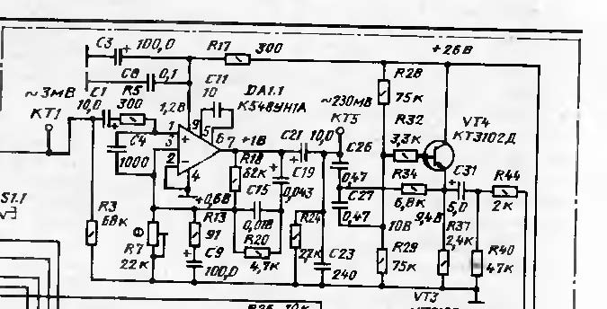 Схема кумир у 001 электрическая принципиальная