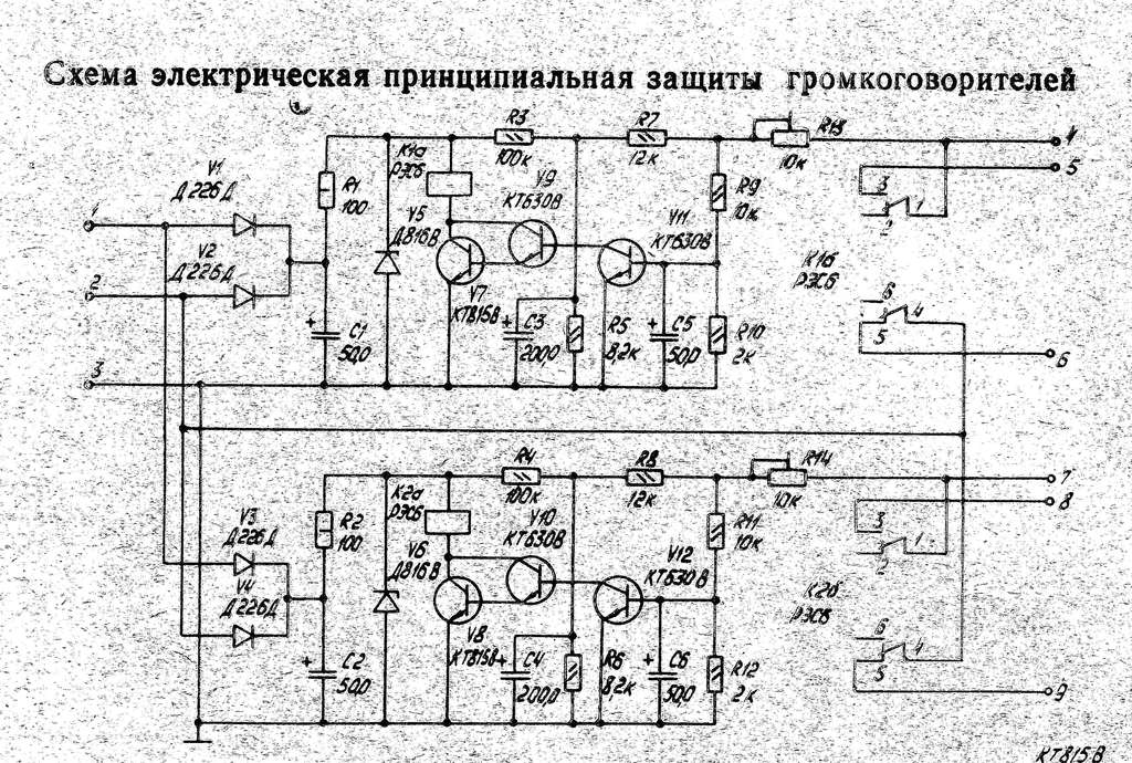 Усилитель эстрада 101 схема