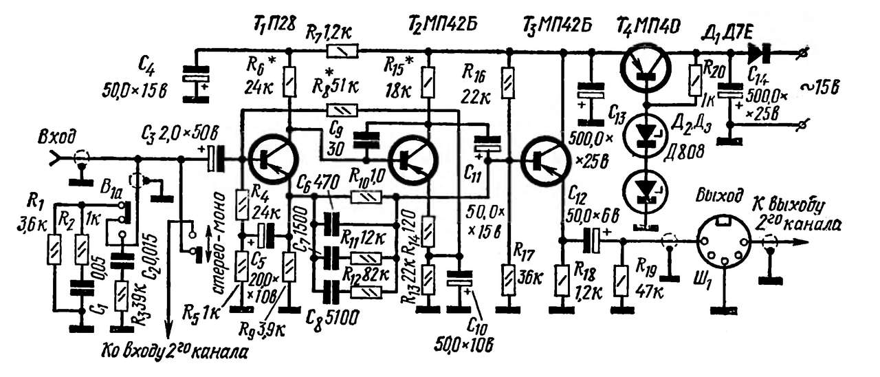 Фонокорректор на транзисторах схема