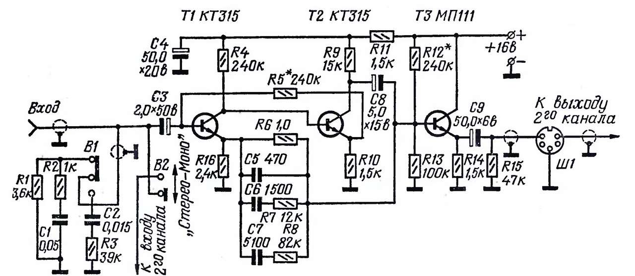 Фонокорректор на транзисторах схема