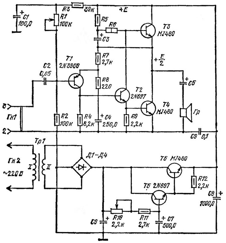 Схема транзисторного усилителя звука класса а