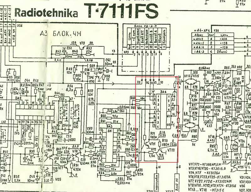 Схема тюнер т 101 стерео схема