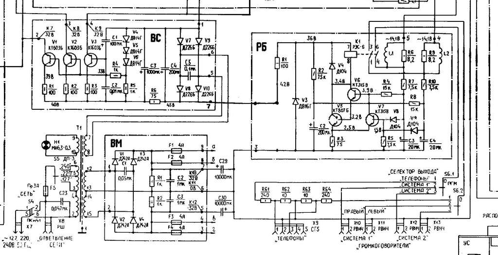 Барк у 001 стерео hi fi схема принципиальная электрическая