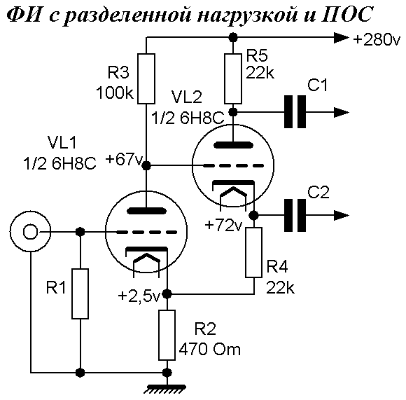 6н3п предусилитель схема