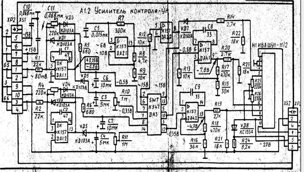 Ивлшу1 11 2 схема включения