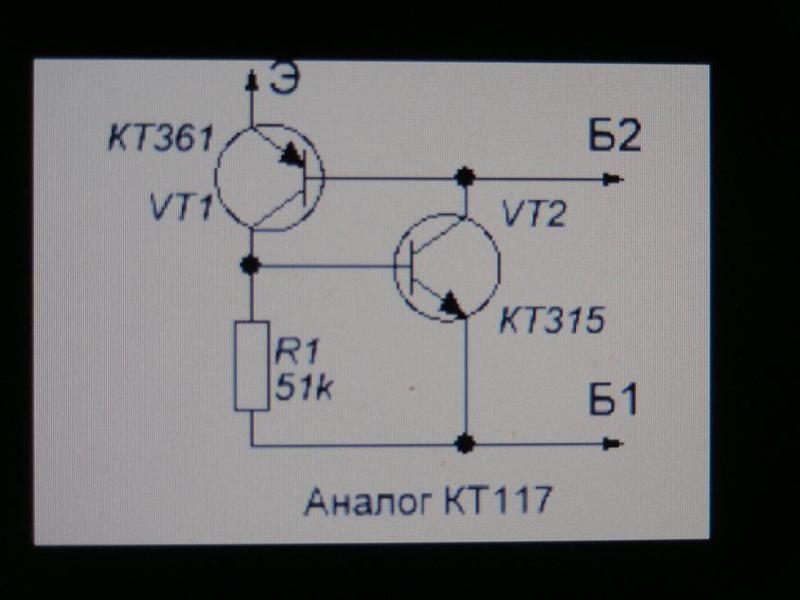 Аналог тиристора на транзисторах схемы