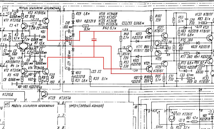 Схема усилителя вега 50у 122с принципиальная схема