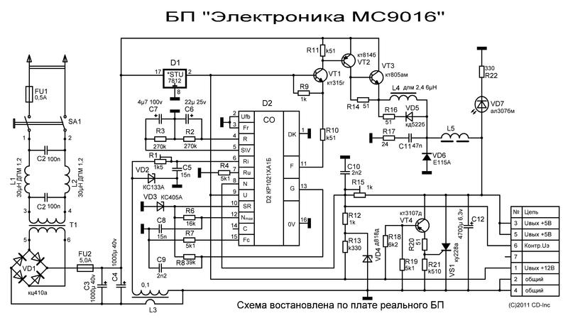 Схем нет калькулятор