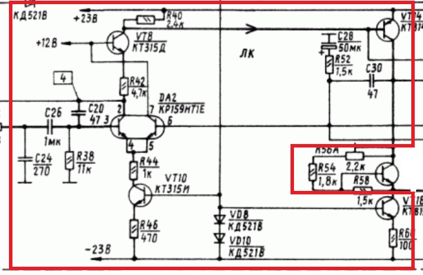Схема усилителя вега 10у 120с принципиальная схема