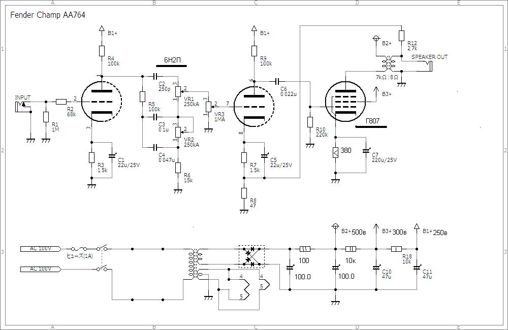 Ламповый усилитель для гитары схема