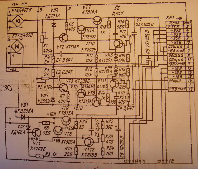 Схема элегия 102 стерео принципиальная схема