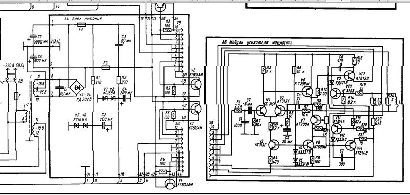 Схема вега 110 стерео электрическая принципиальная