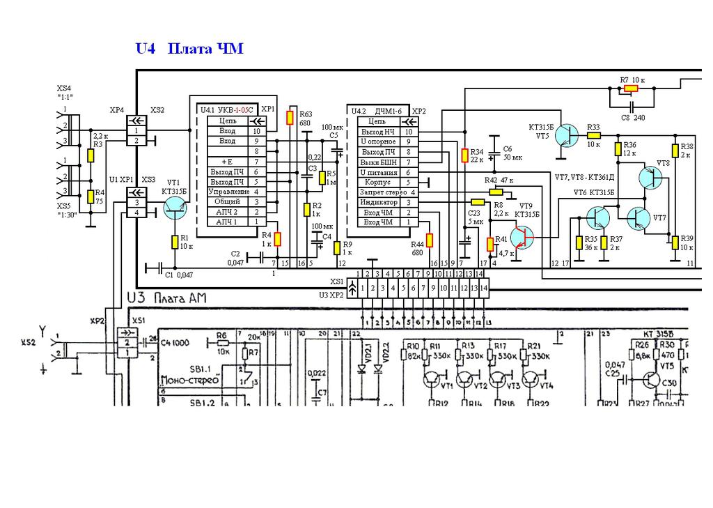 Radiotehnika t7111fs схема