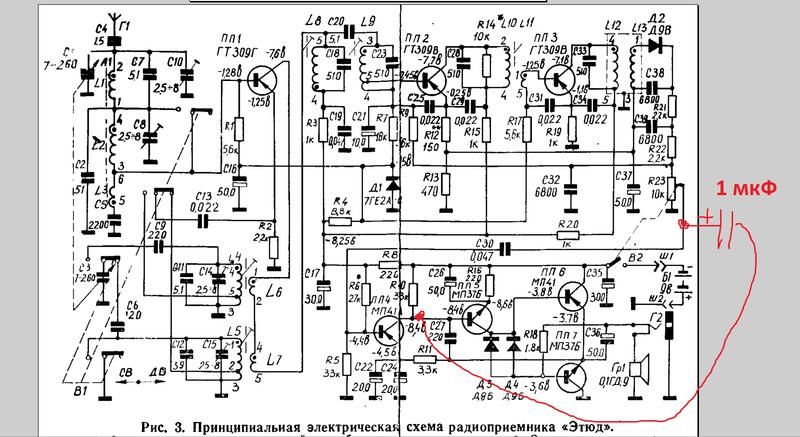 Радиоприемник этюд 2 схема