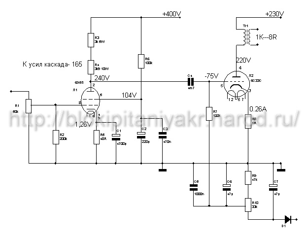 6с41с усилитель однотактный схема