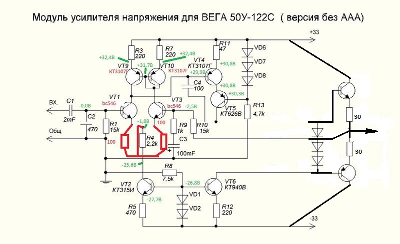 Вега у50 122с схема