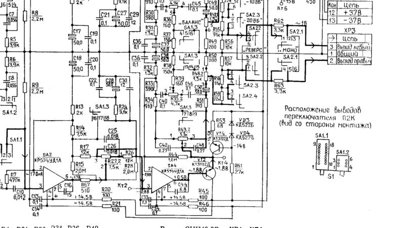 Схема усилителя одиссей у 010 стерео hi fi