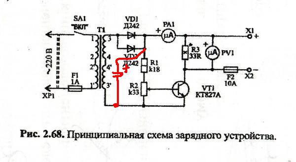 Устройство зарядное 3у 2м схема