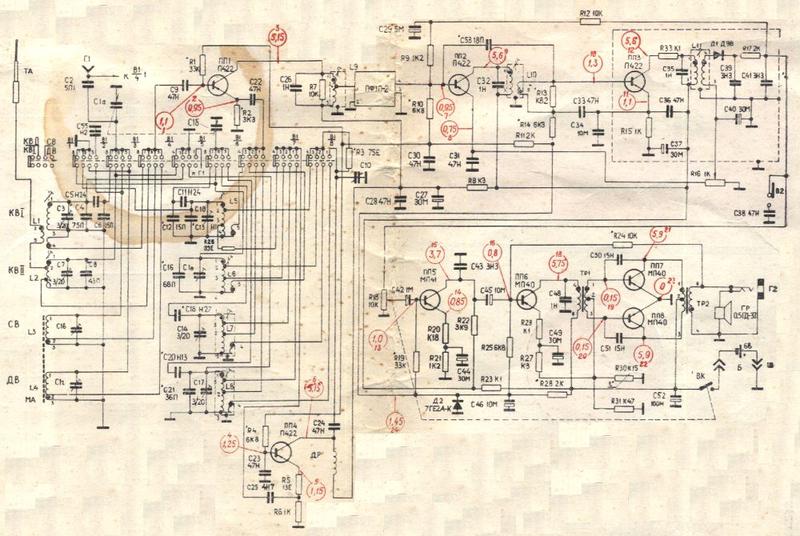 Россия 303 схема принципиальная