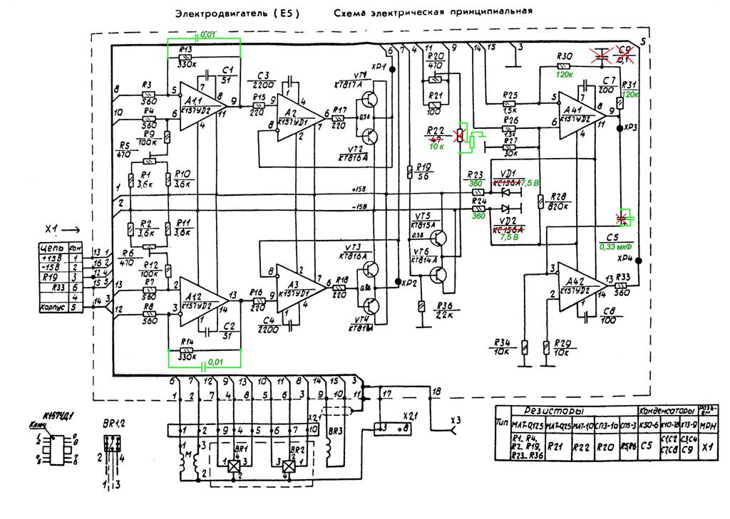 Упз 15 схема от радиотехника у 101