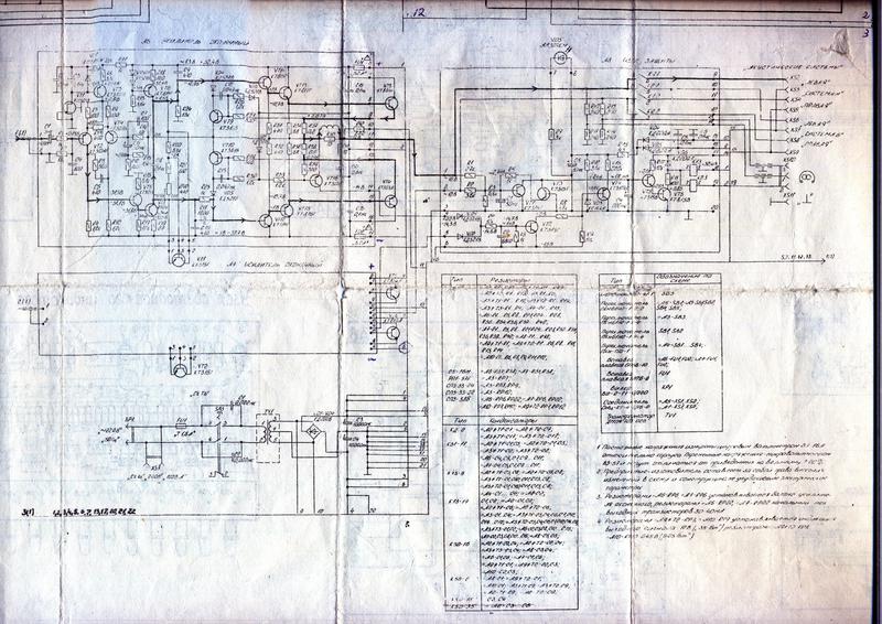 Принципиальная схема усилителя амфитон 002 стерео