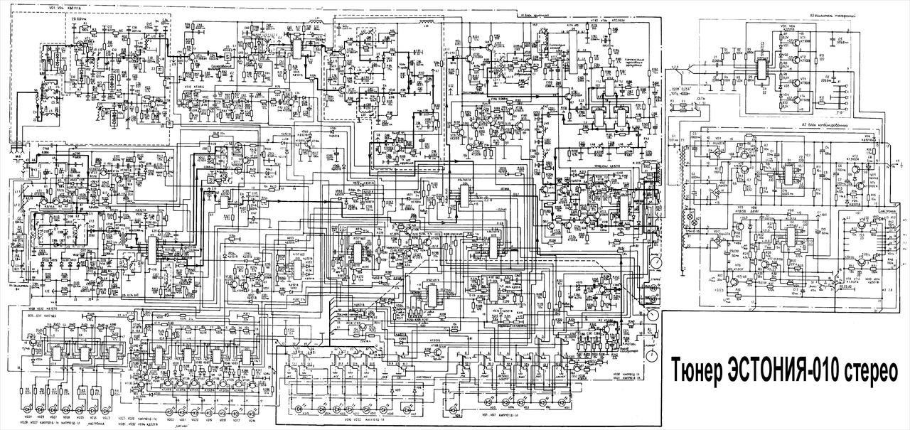 Электрическая схема эстония стерео 006