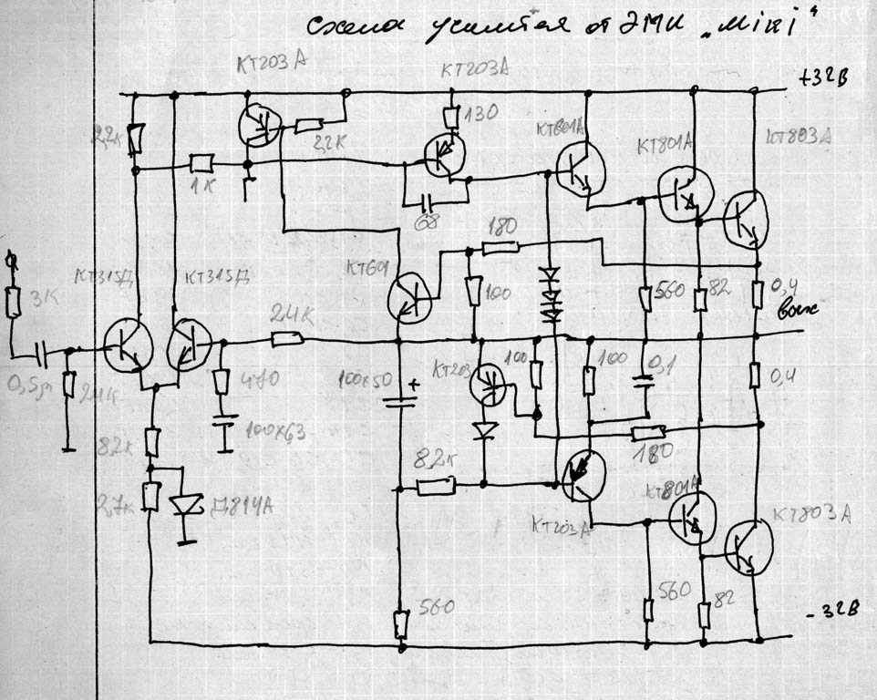 Схема барк 001 на кт808а