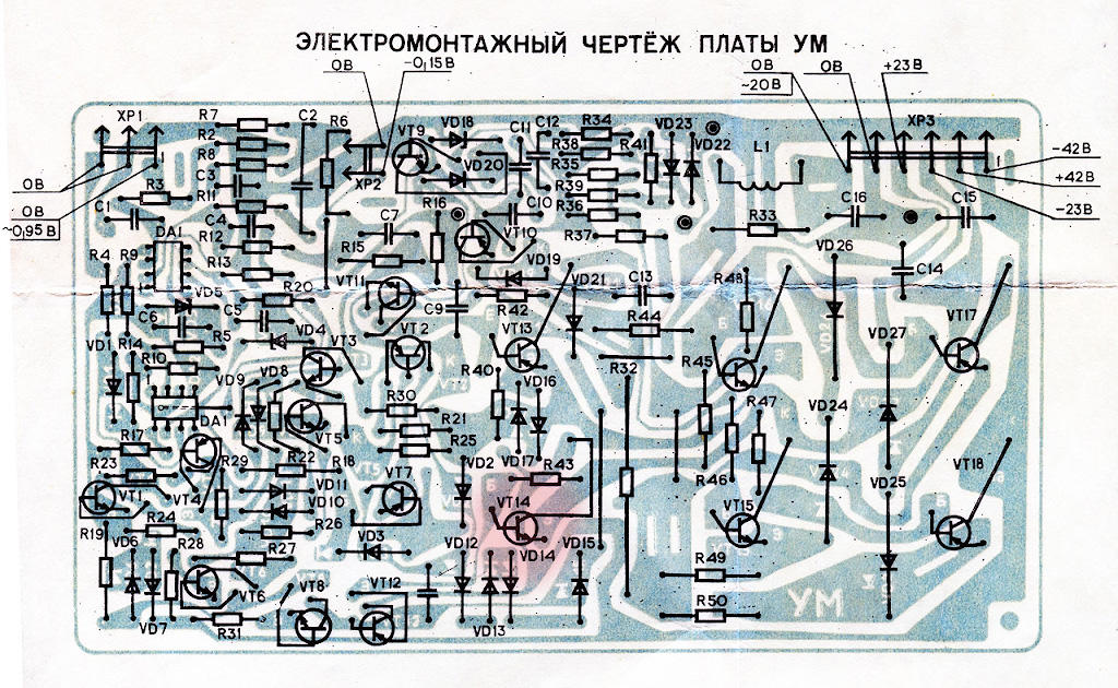 Схема усилителя корвет