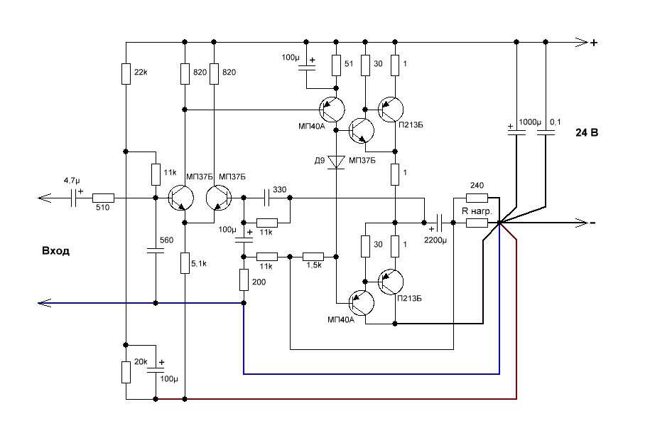 Усилитель для наушников на германиевых транзисторах схема