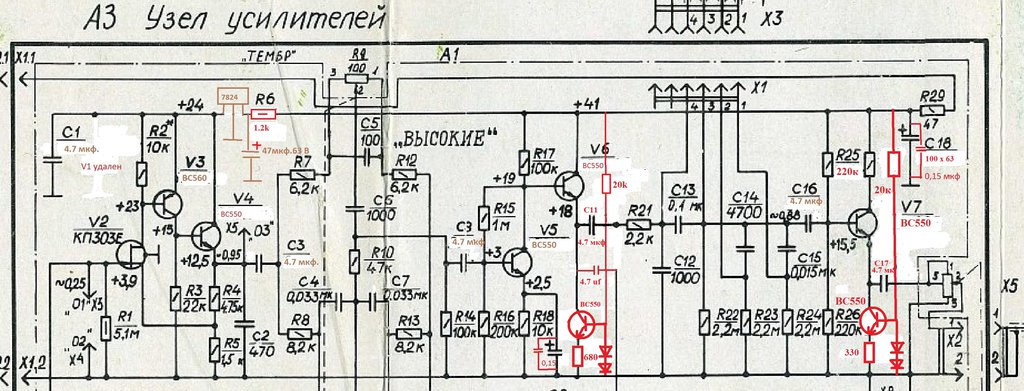 Принципиальная схема усилителя амфитон 002 стерео