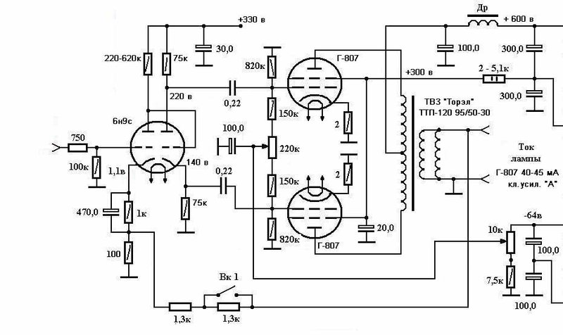 Двухтактный на 6п45с схема