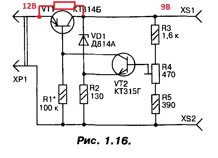 Стабилизатор напряжения на транзисторе схема