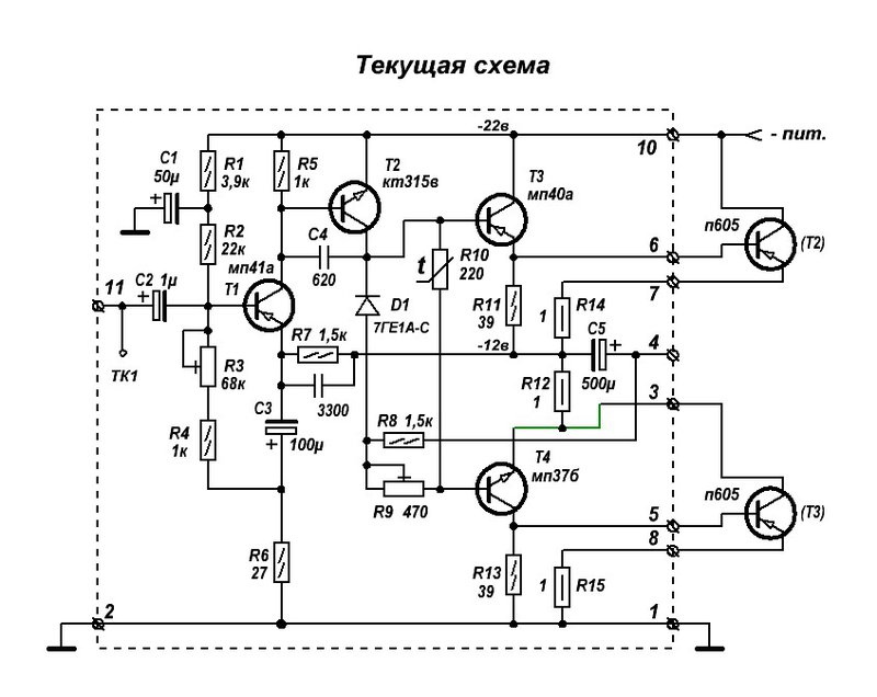 Схема советских унч