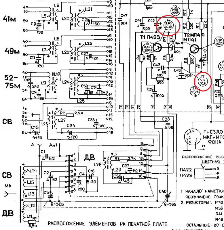 Схема vef 202 в хорошем качестве