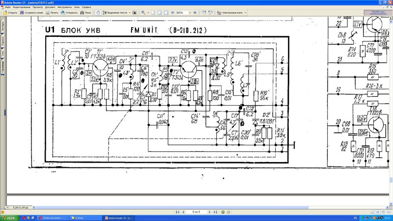 Схема укв 2 01е номиналы катушек
