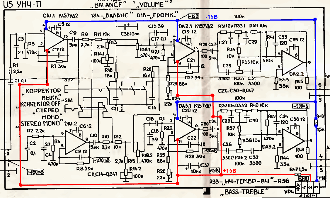 У 7101 схема