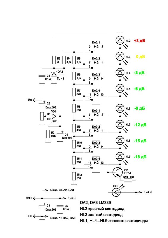 Индикатор уровня усилителя. Схема индикатора мощности УНЧ на светодиодах. Индикатор на к155ид3 схема светодиодный уровня сигнала. Индикатор уровня сигнала схема на транзисторах. Светодиодный индикатор уровня сигнала на транзисторах схема.