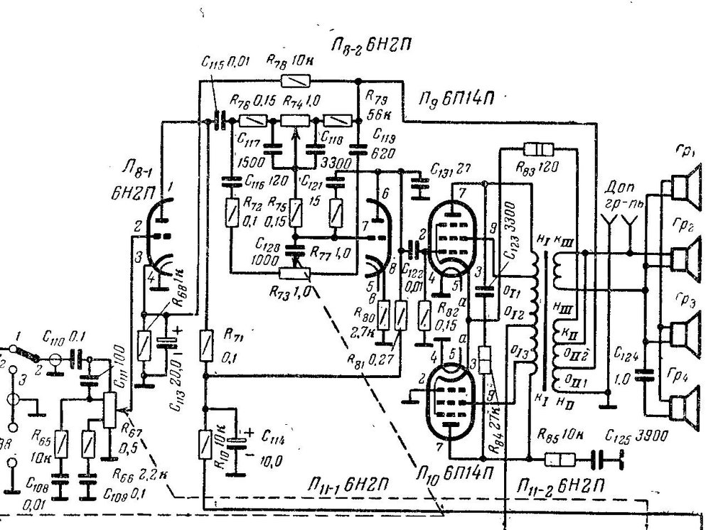 Схема усилителя романтика. Ламповый усилитель "Ригонда 102 схема. Схема лампового усилителя симфония 003. Схема лампового усилителя Ригонда. Схема лампового усилителя симфония.