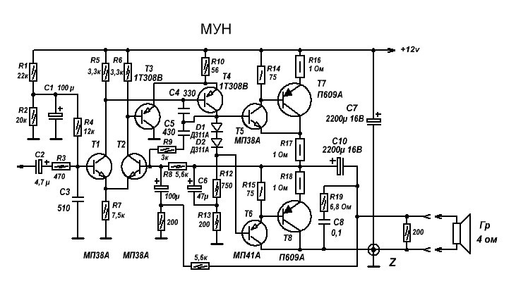 Кп 101 12 схема усилитель