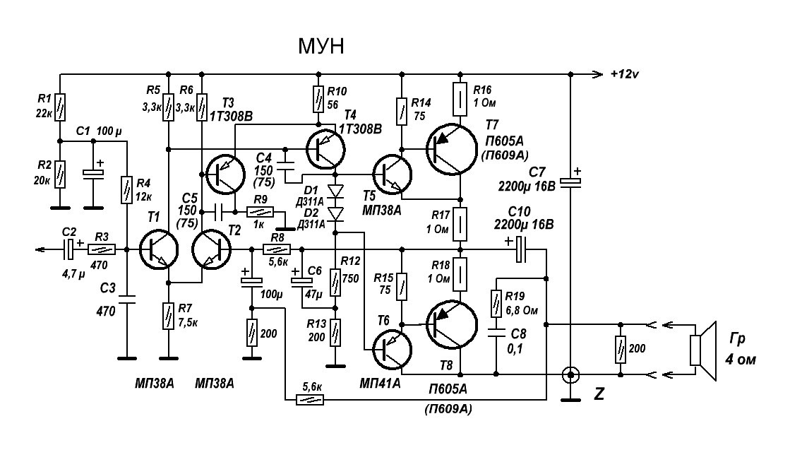 Усилитель на гт806 схема