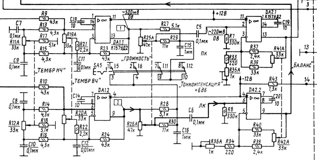 Вега у 120 стерео hi fi схема