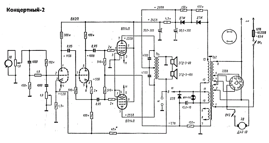 Концертный 304 проигрыватель схема