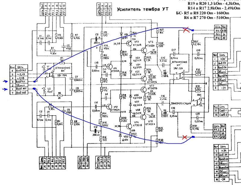 Схема усилителя бриг